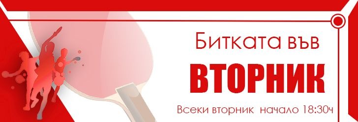 Tournament Banner